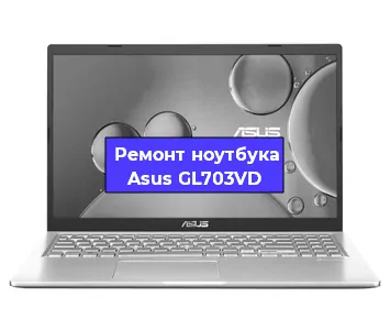 Замена hdd на ssd на ноутбуке Asus GL703VD в Ижевске